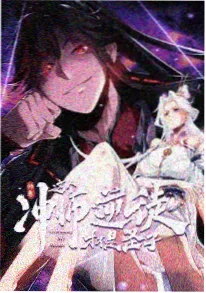 少女漫画《花与剑的放学后》封面